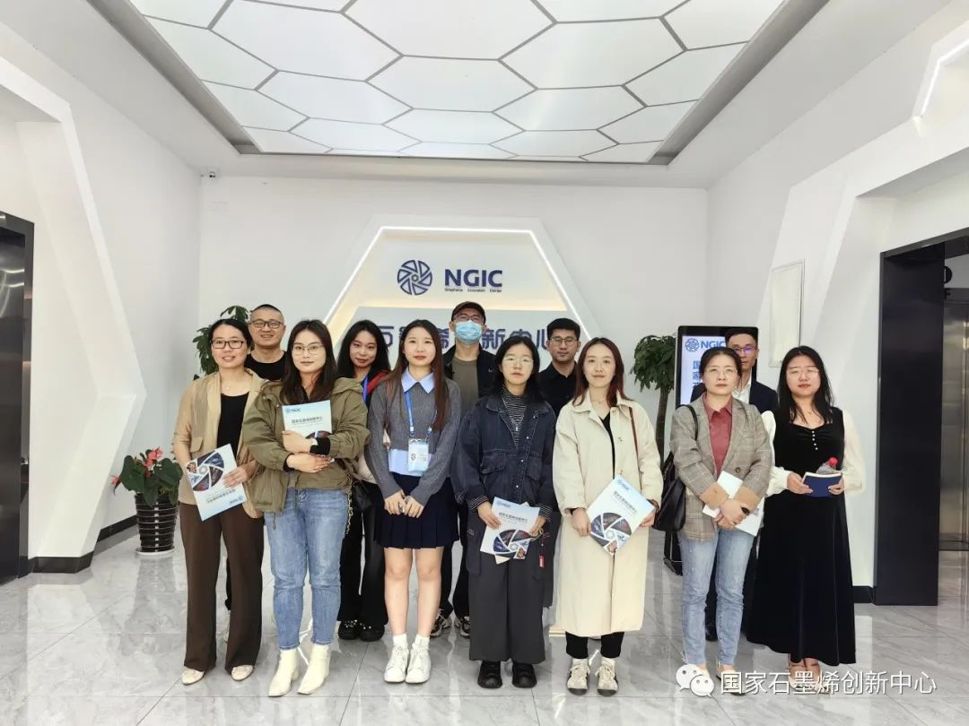 图文速览｜国家石墨烯创新中心工作回顾（9月25日-10月15日）