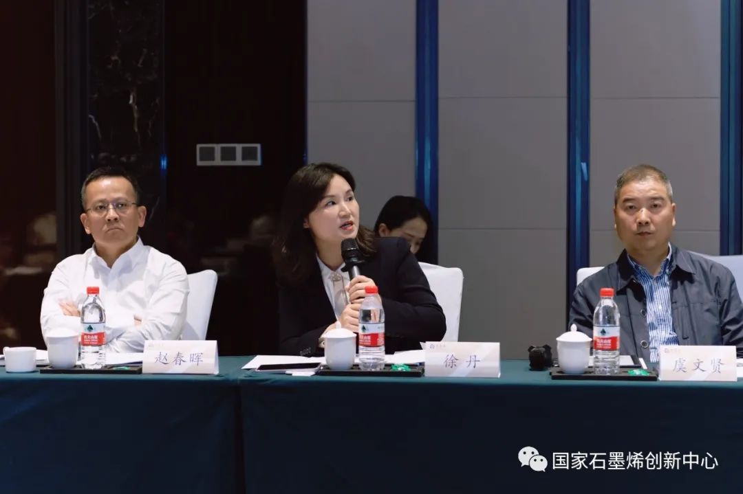 图文速览｜国家石墨烯创新中心工作回顾（9月25日-10月15日）