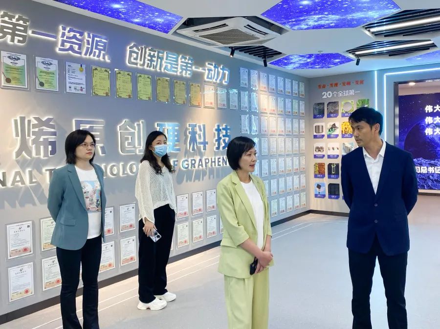 上海普陀区委副书记周艳一行赴高烯科技走访调研