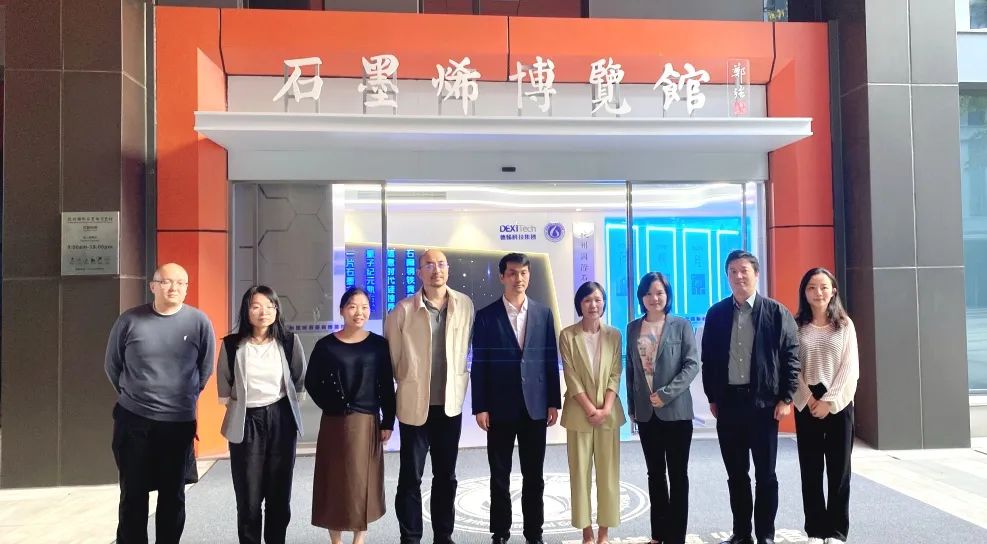 上海普陀区委副书记周艳一行赴高烯科技走访调研