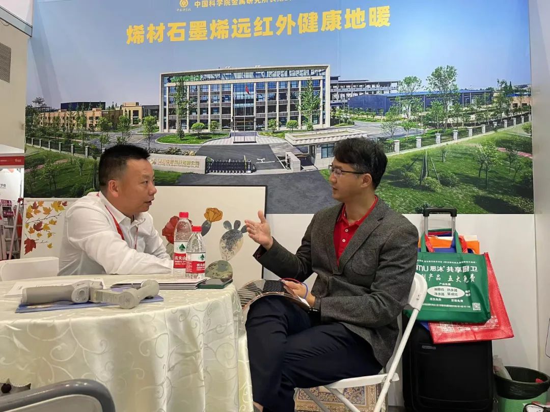 【烯材地暖】匠心筑梦·步履不停——2023重庆建博会圆满收官