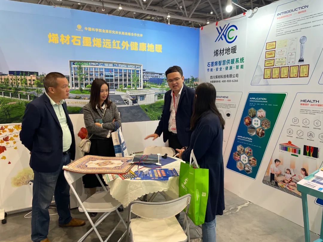 【烯材地暖】匠心筑梦·步履不停——2023重庆建博会圆满收官