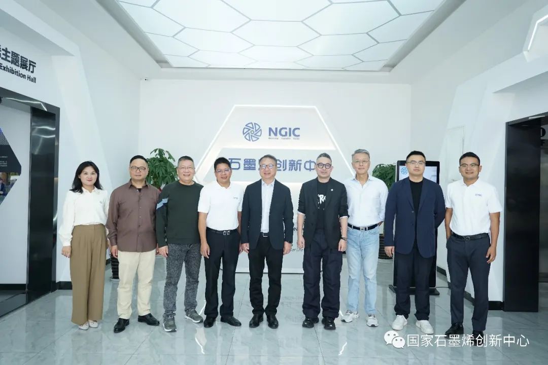 中国纺织工业联合会会长孙瑞哲一行调研考察国家石墨烯创新中心