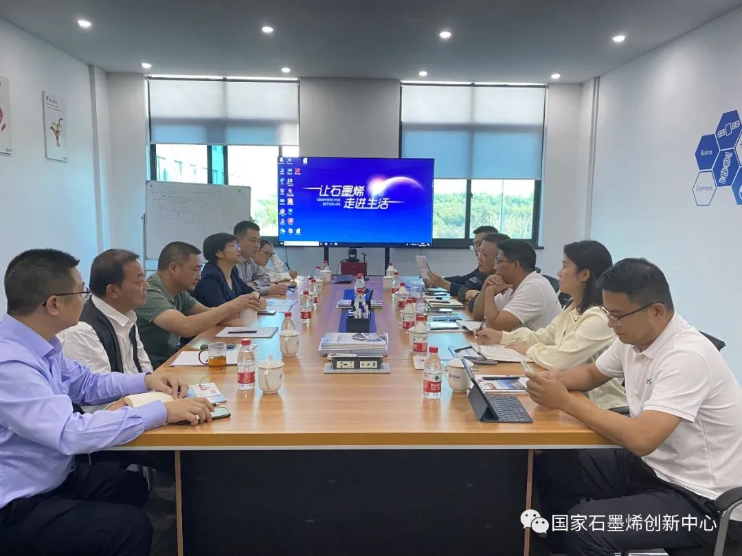 兴国县县委副书记邹芬芬一行考察调研国家石墨烯创新中心