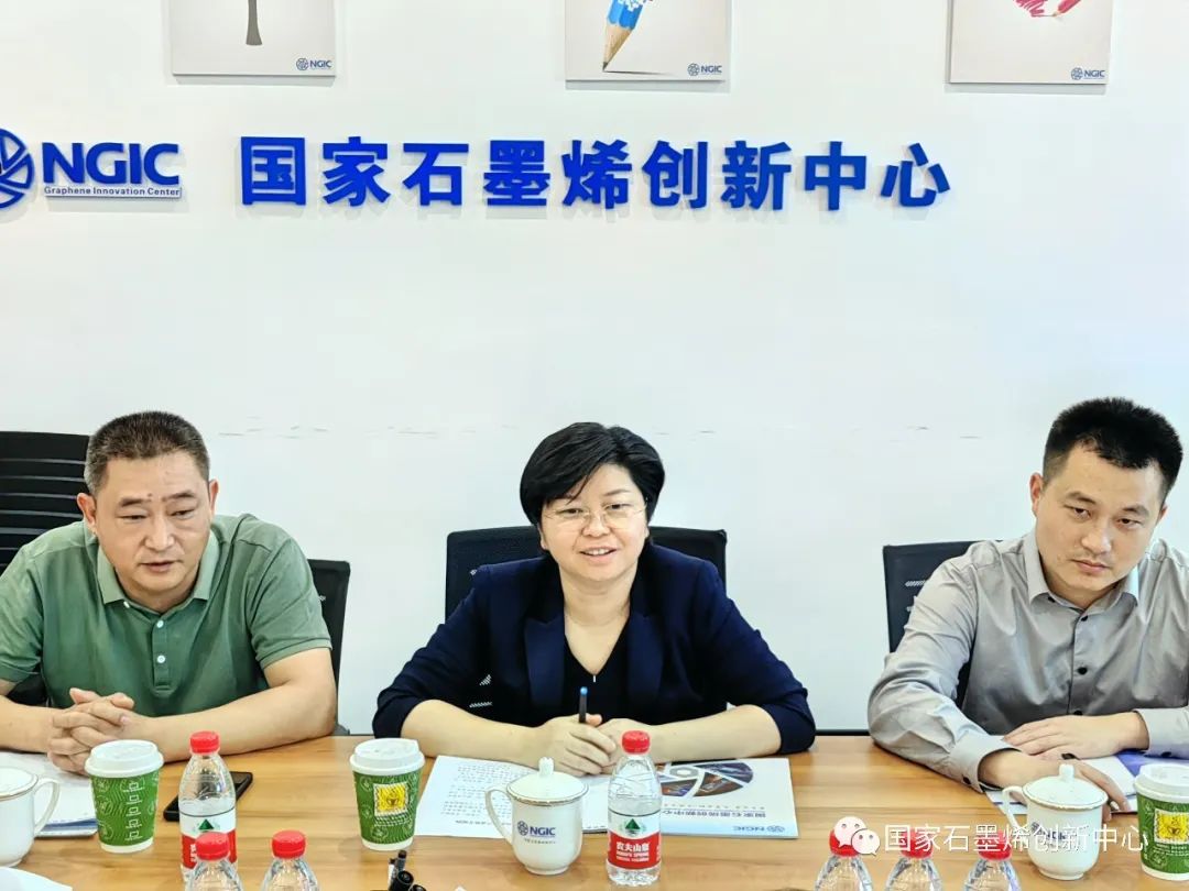 兴国县县委副书记邹芬芬一行考察调研国家石墨烯创新中心