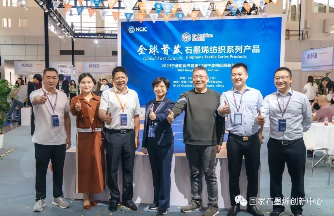 兴国县县委副书记邹芬芬一行考察调研国家石墨烯创新中心