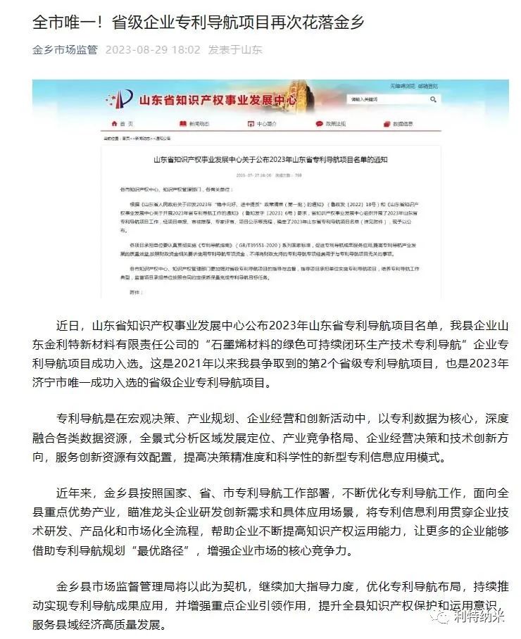 利特系2023年第三季度简报