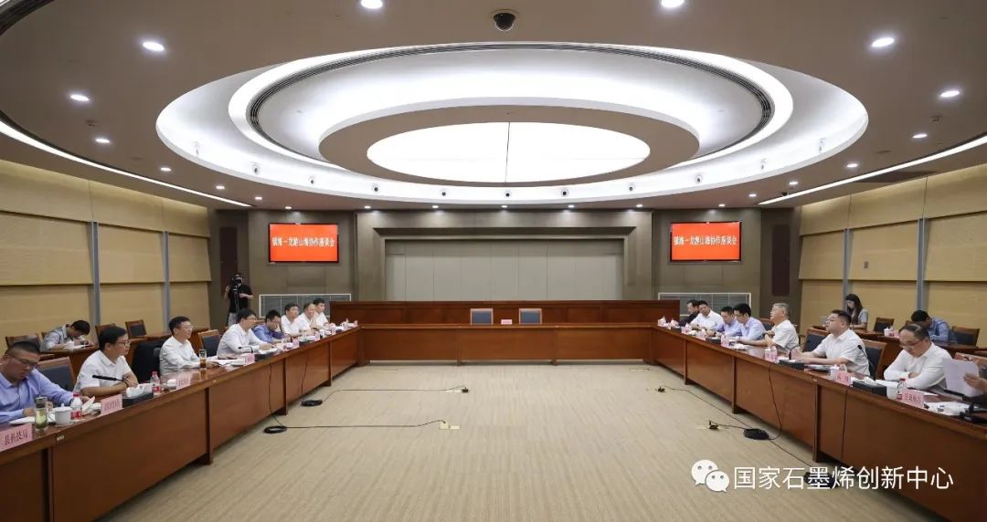 龙游县党政代表团考察调研国家石墨烯创新中心