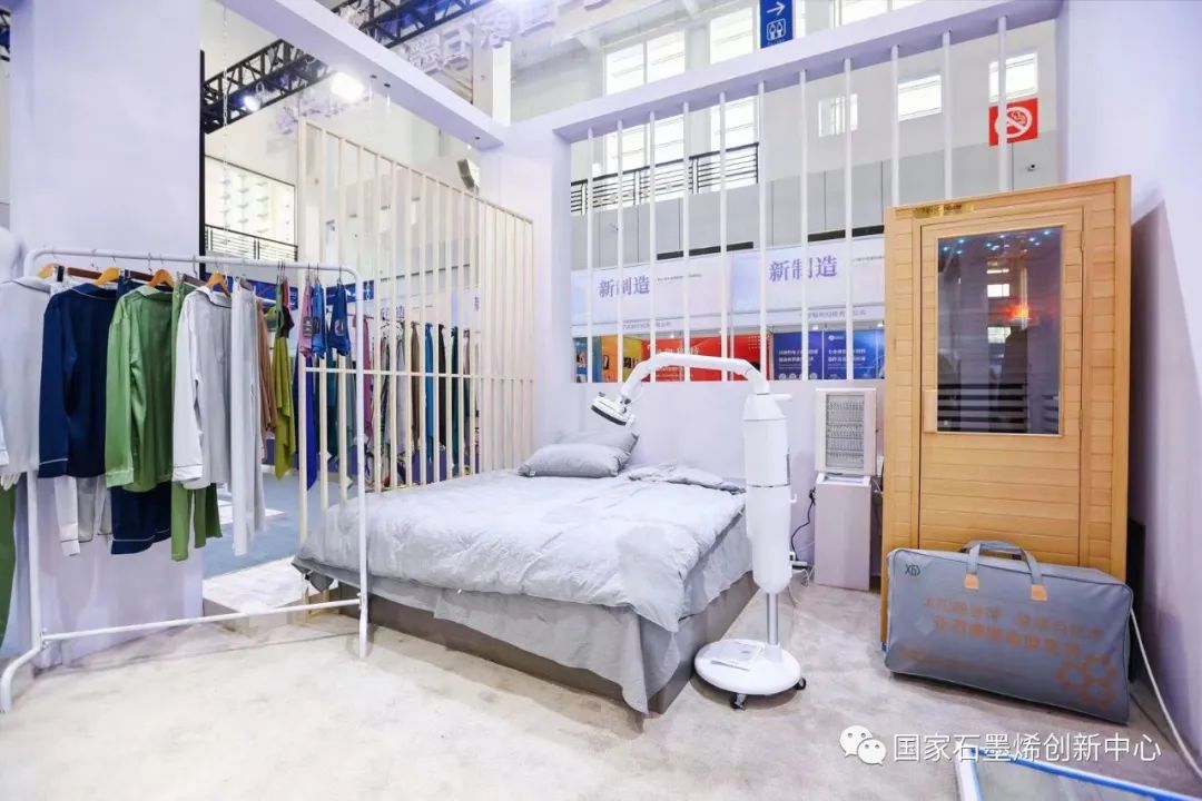 国家石墨烯创新中心亮相2023宁波时尚节暨第27届宁波国际服装节