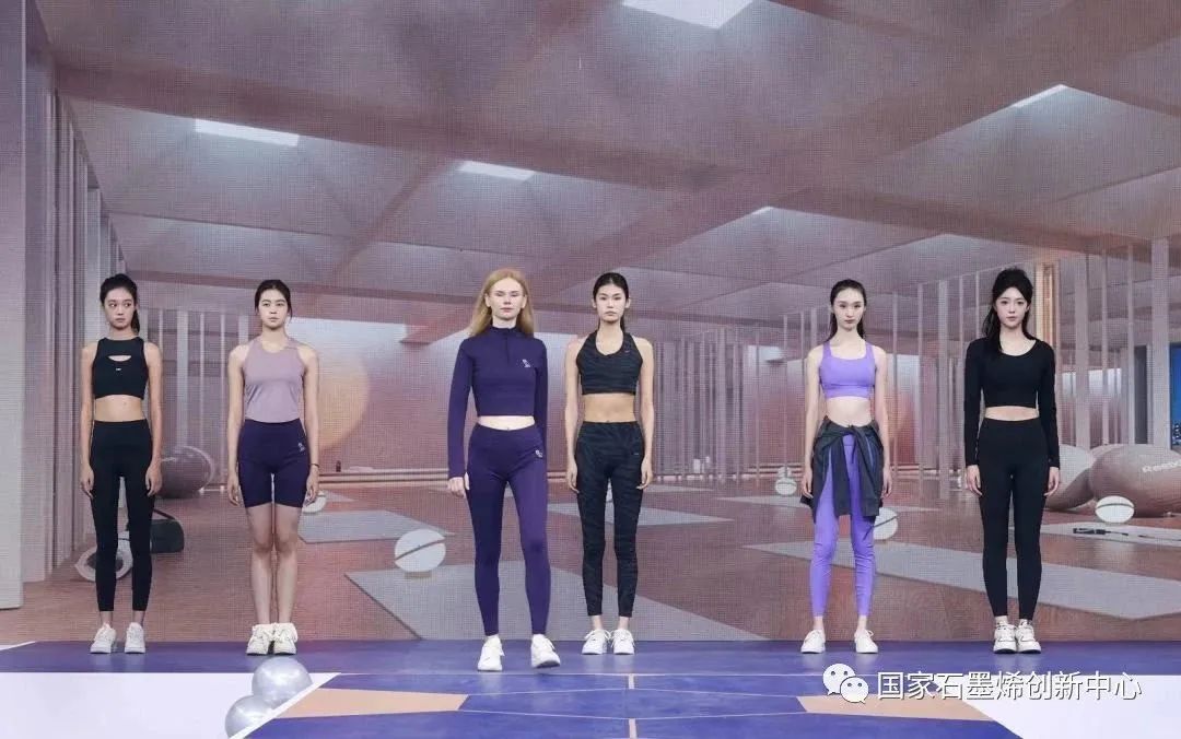 国家石墨烯创新中心亮相2023宁波时尚节暨第27届宁波国际服装节