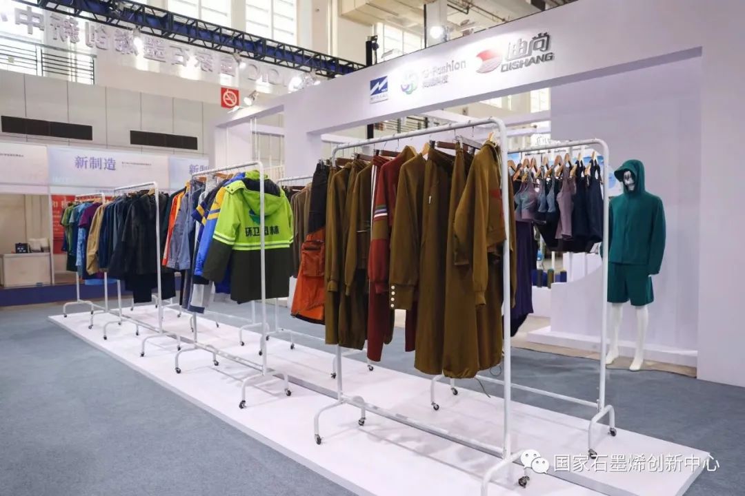 国家石墨烯创新中心亮相2023宁波时尚节暨第27届宁波国际服装节