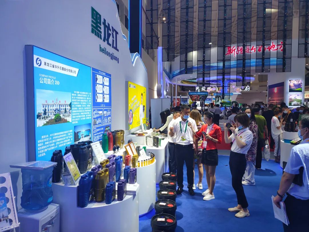 助力海南自贸港--华升集团亮相2021首届中国国际消费品博览会