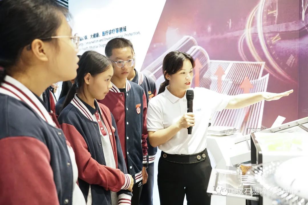 科普宣传| 国家石墨烯创新中心迎来一批小客人