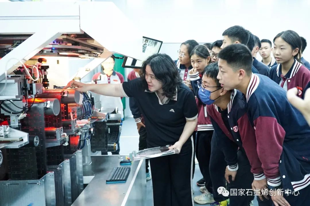 科普宣传| 国家石墨烯创新中心迎来一批小客人