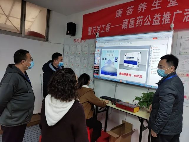 蒲江县市场监管局依法查处一非法会销场所