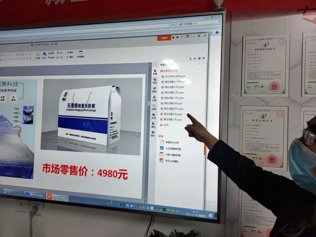 蒲江县市场监管局依法查处一非法会销场所