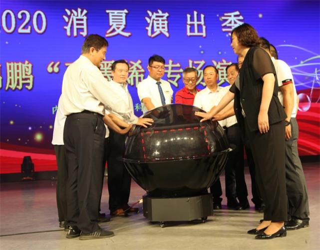 锦鹏石墨烯科技青城立业 内蒙古石墨烯产业发展再添活力