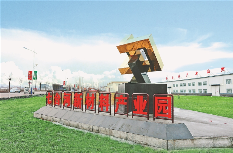 地方观察丨新兴区 转型发展绘就奋进新画卷