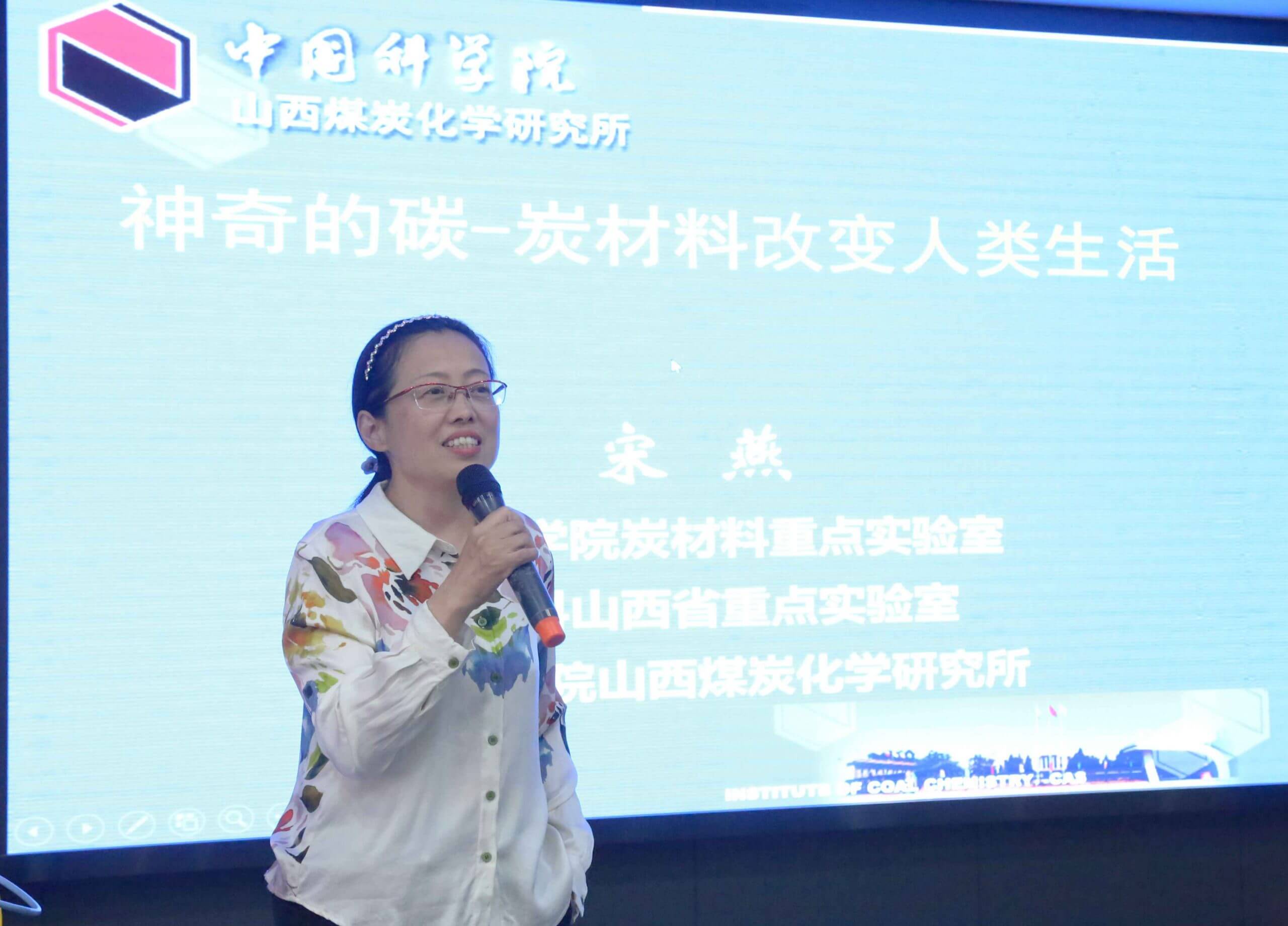 心头种下科学的种子