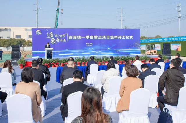 助力新能源之都建设 直溪镇今年启动建设11个重点项目