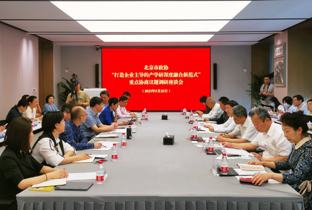 市政协联合调研组赴北京石墨烯研究院调研考察