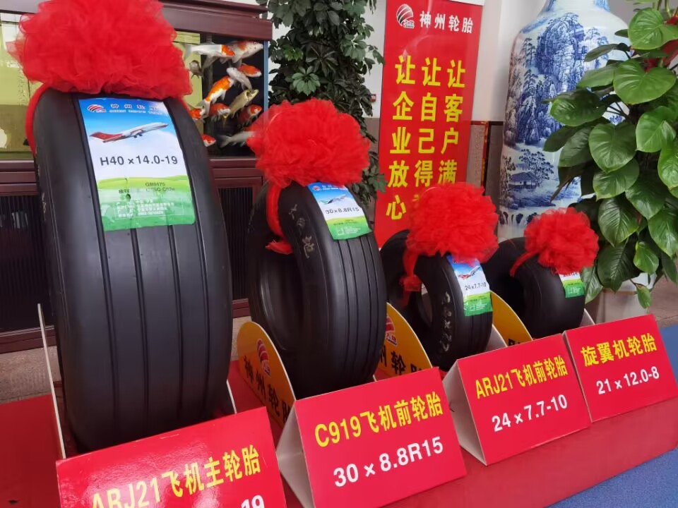 看宁夏高质量发展03 “我是助飞C919的宁夏轮胎”