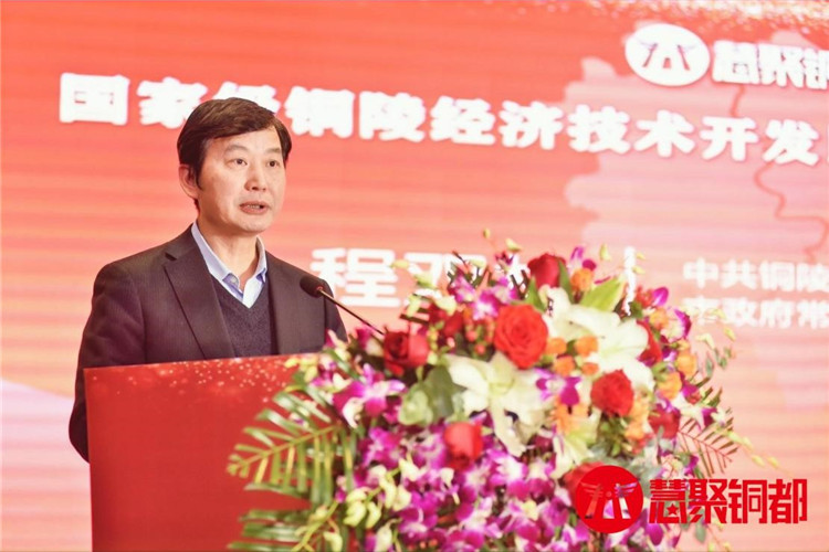 宇航派蒙石墨烯应用产业园项目签约在铜陵隆重举行