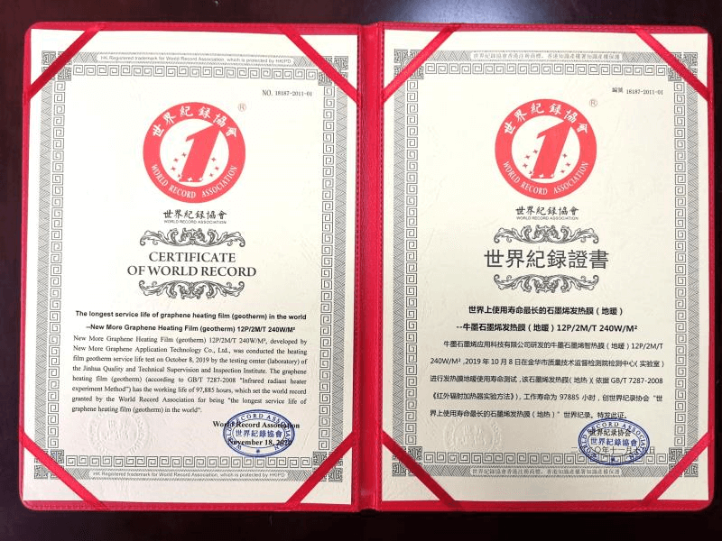 99%，97885小时！牛墨科技地暖产品成功创造两项世界纪录