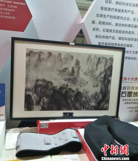 石墨烯产业困顿：1克石墨烯比黄金贵