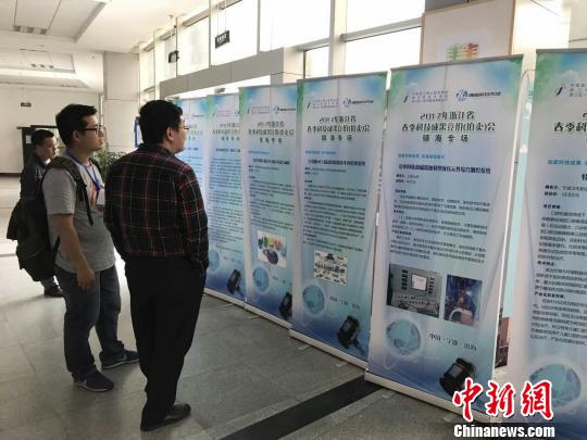 2017春拍镇海专场现场。　浙江科技大市场供图 摄