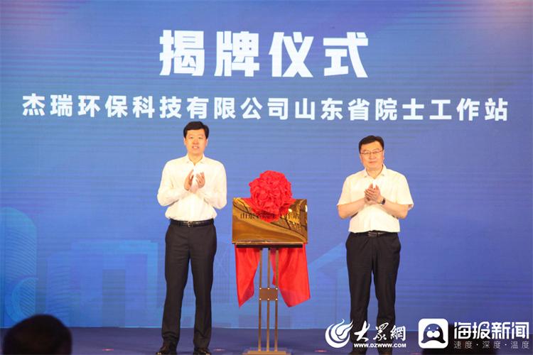 山东省高层次青年人才烟台对接交流会暨2022第二届驻烟高校（院所）高层次人才产学研合作对接会举行