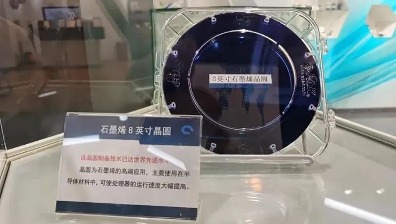 好消息！宝山城市工业园区石墨烯功能性平台合作研究所取得重大成绩