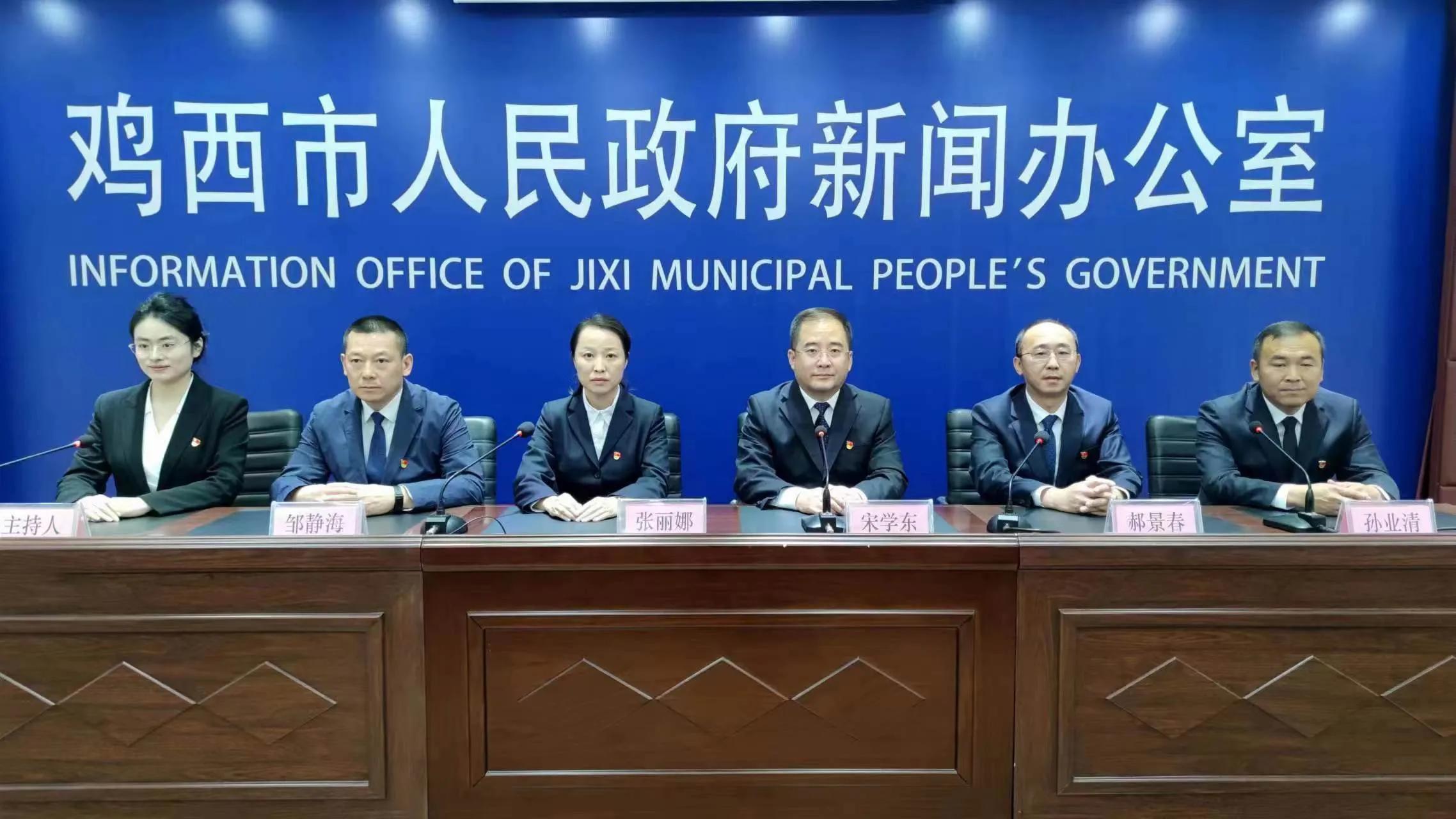 鸡西麻山区：感恩奋进续写新篇章 奋楫笃行拥抱新‘烯’望