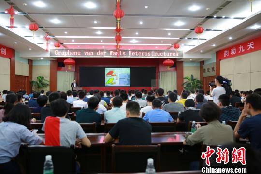 专题报告会现场。　曾佳 摄