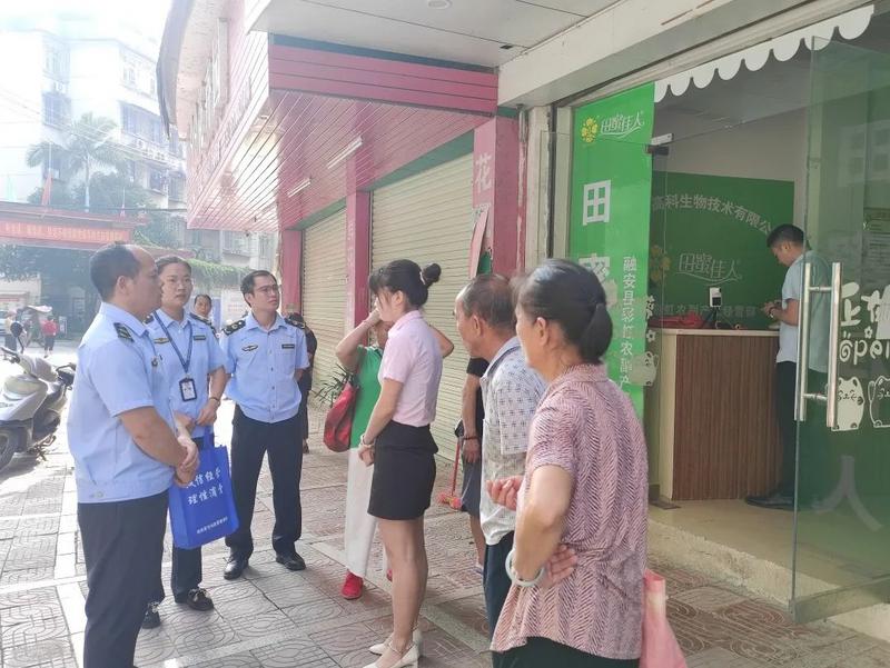 售价660元而进货价仅117.8元！广西融安县一经营部被查处