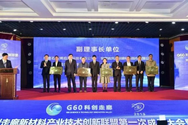 重磅 | 牛墨科技首创地板专用自限温石墨烯智热膜隆重发布