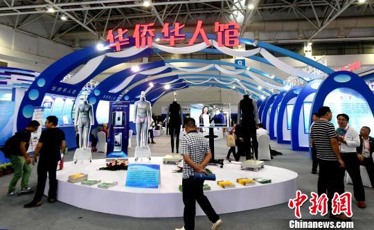 华侨华人馆亮相本届中国？海峡项目成果交易会。　刘可耕 摄