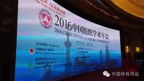 石墨烯、柔性染料、纳米喷射、垂直铺网……你没听过的纺织行业黑科技