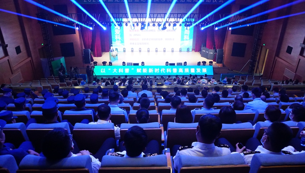 “硬核”科技上线 沉浸式体验科普嘉年华