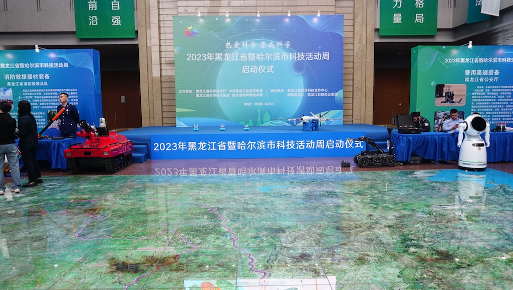 “硬核”科技上线 沉浸式体验科普嘉年华