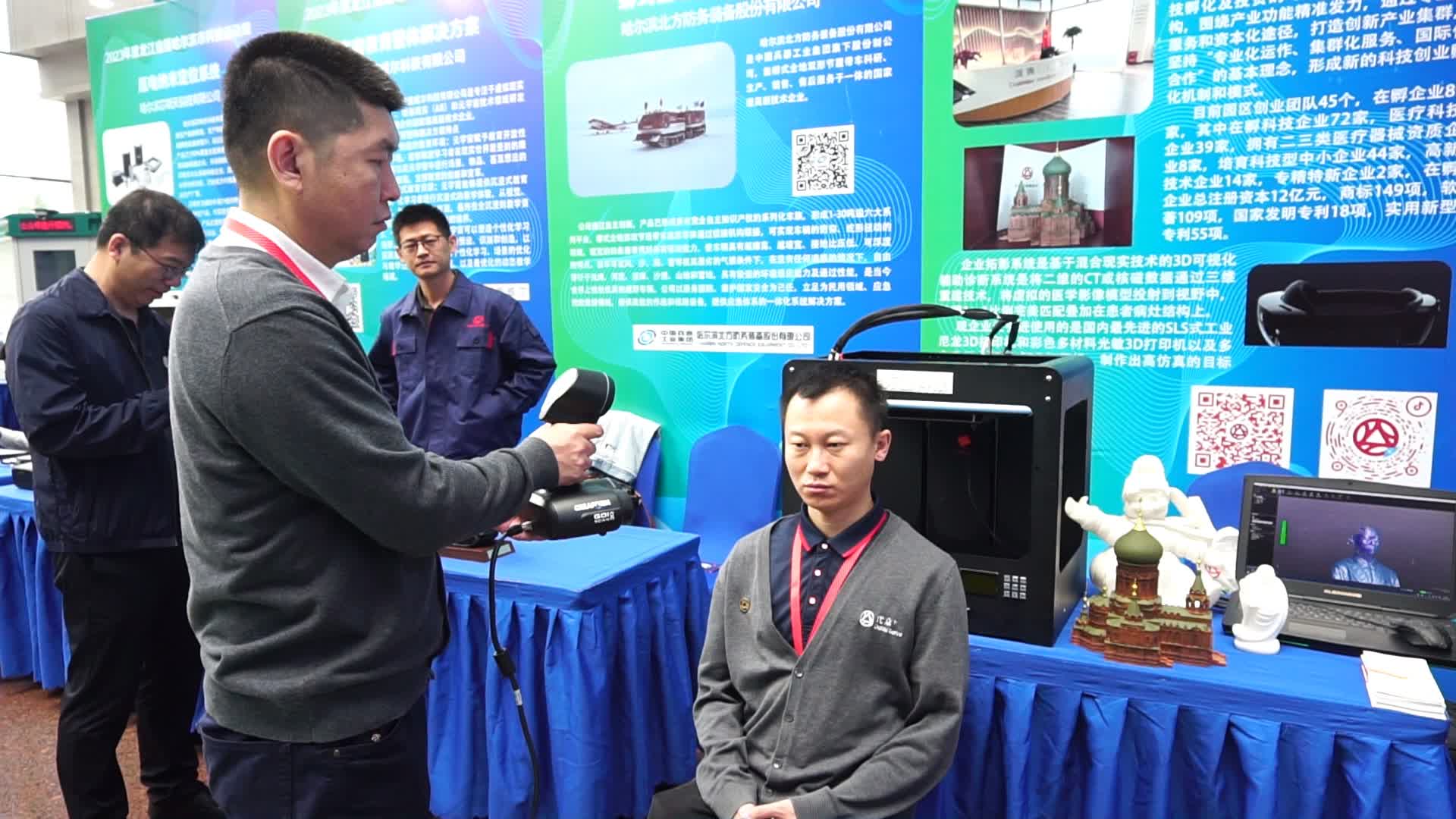 “硬核”科技上线 沉浸式体验科普嘉年华