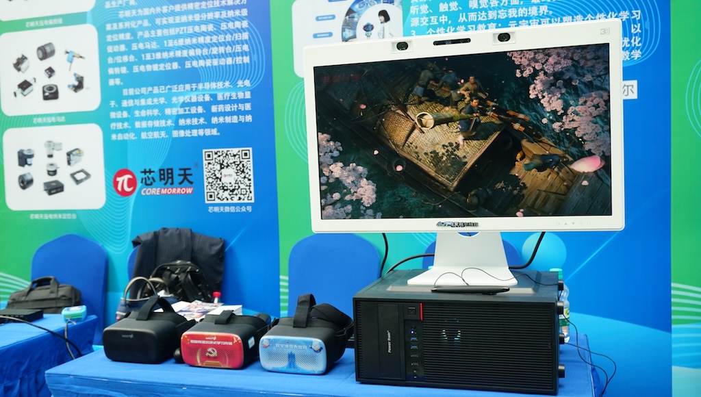 “硬核”科技上线 沉浸式体验科普嘉年华