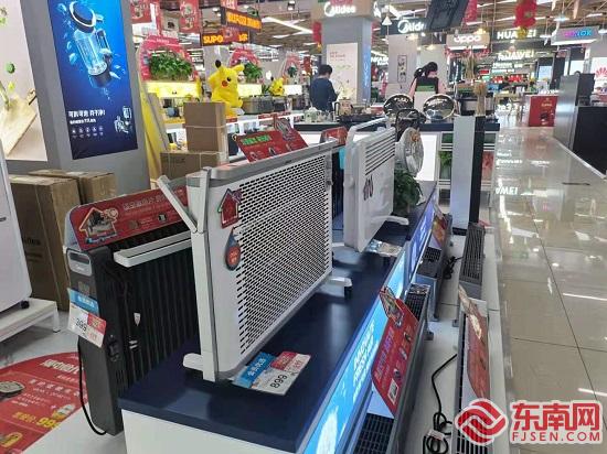 福建迎来首个寒潮 取暖设备热销