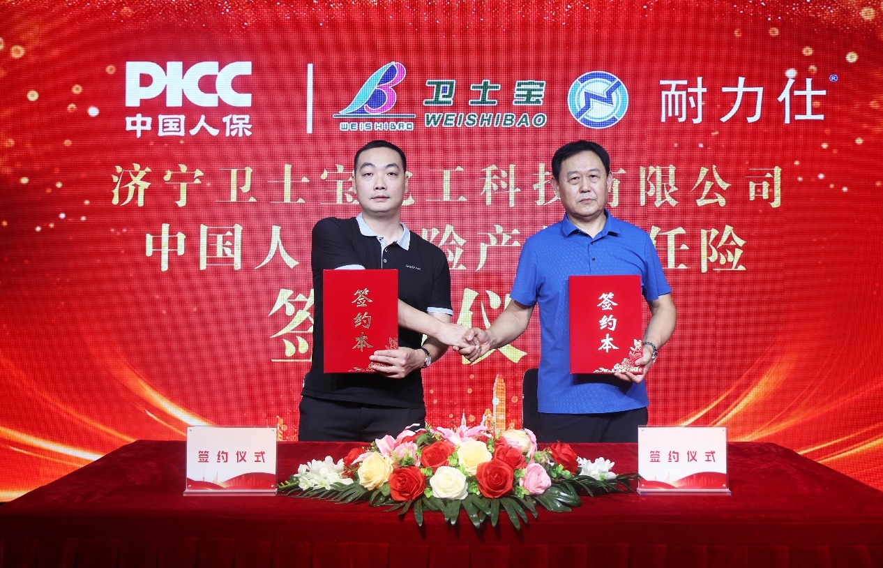 中国人保为卫士宝化工承保产品责任险，为消费者保驾护航！