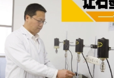 让石墨烯“钱途”无量的清华博士后——记内蒙古清蒙石墨烯科技有限公司总工程师安军伟