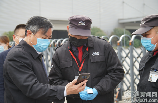 戴士福调研企业复工情况