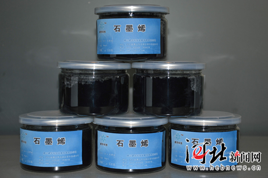 全球第三条100吨石墨烯生产线将于5月底在河北投产