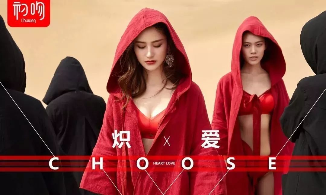 初吻：聚焦“她经济” 懂她者得天下 | 石墨烯纤维新闻万里行（一）