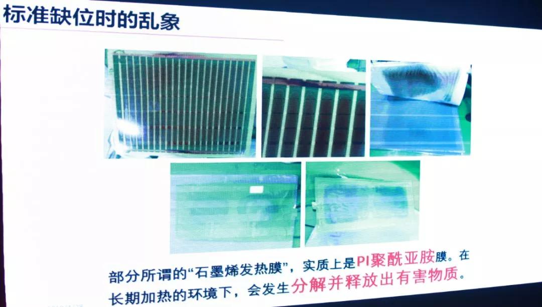 广东省石墨烯标委会2019年会在佛山举行