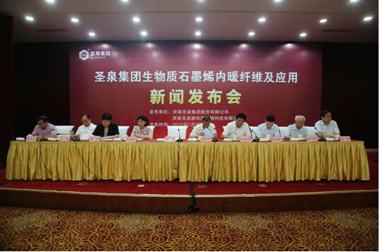 据记者了解，石墨烯自2004年被发现以来，全球对其研究始终热度不减，但一直面临高质量石墨烯制备和快速高效转移两大关键问题，特别是石墨烯产业化和多领域应用一直是世界性难题。